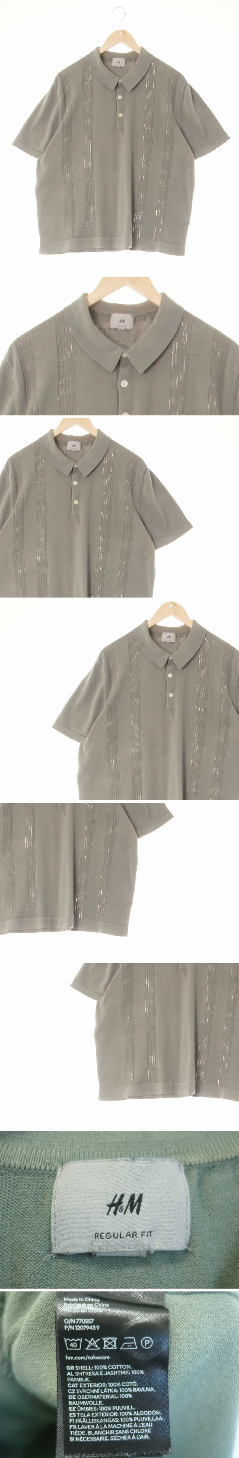 h&m 그레이쉬올리브카키 면 매쉬카라반팔티
