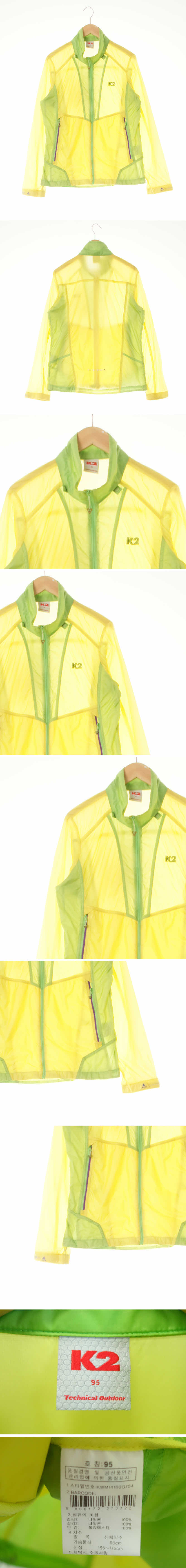 k2 투톤경량바람막이 k2 옐로우연두 투톤경량바람막이