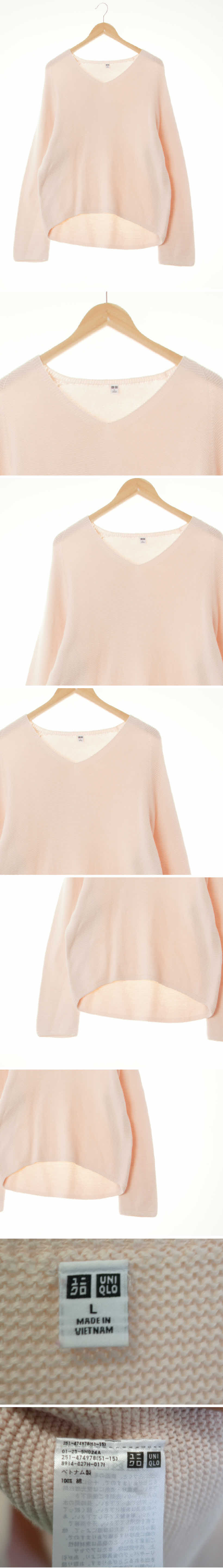 유니클로 브이넥심플스웨터 유니클로 페일블러쉬핑크 면 브이넥심플스웨터