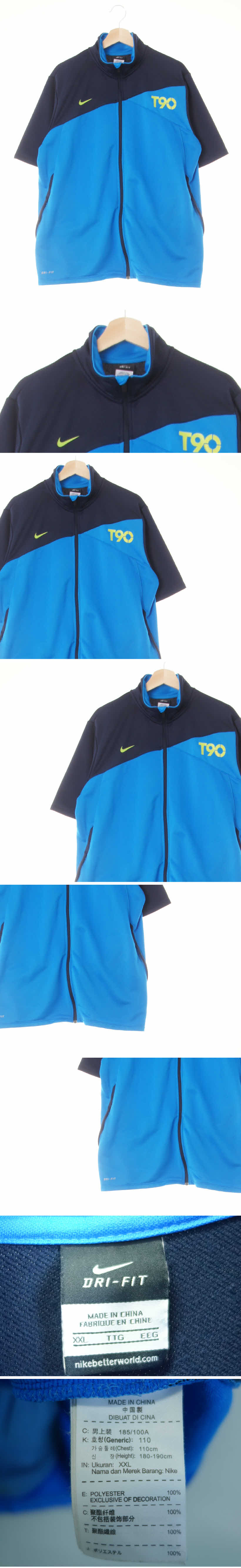 나이키 t90반팔추리닝점퍼 나이키 딥블루다크네이비 드라이핏 t90반팔추리닝점퍼