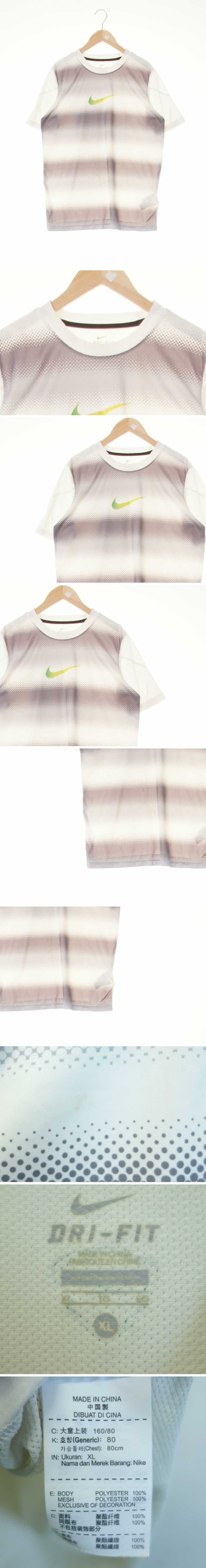 나이키 센터로고기능성반팔티 나이키 투톤그레이화이트 그라데이션스트라이프 센터로고기능성반팔티
