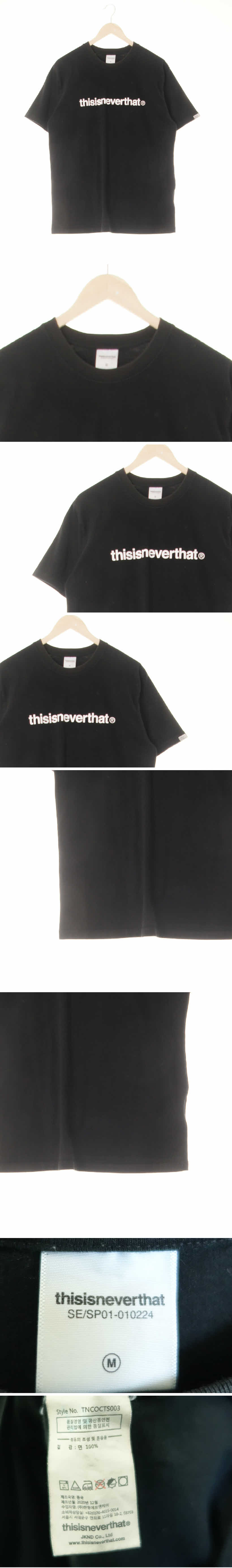 thisisneverthat 라운드넥레터링로고반팔티 thisisneverthat 블랙 면 라운드넥레터링로고반팔티