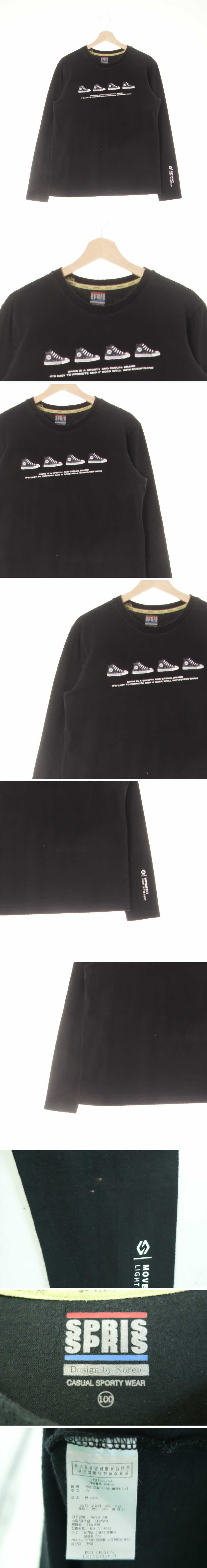 스프리스 블랙 프린팅 면 멀티슈즈레터링긴팔티