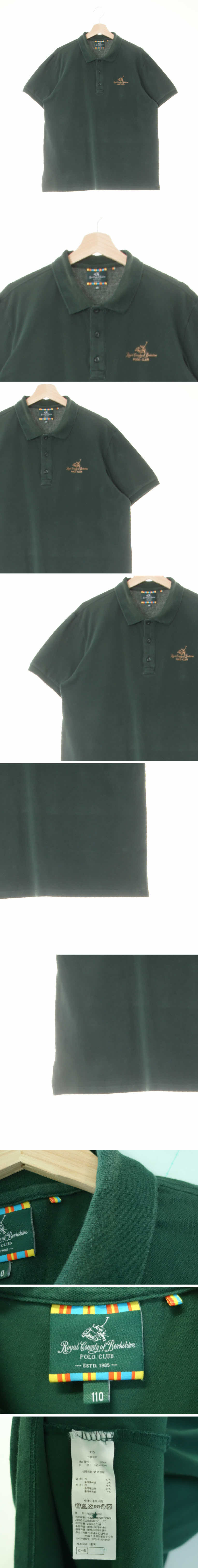 폴로클럽 자수레터링로고반팔카라티 폴로클럽 다크그린 면혼방 자수레터링로고반팔카라티