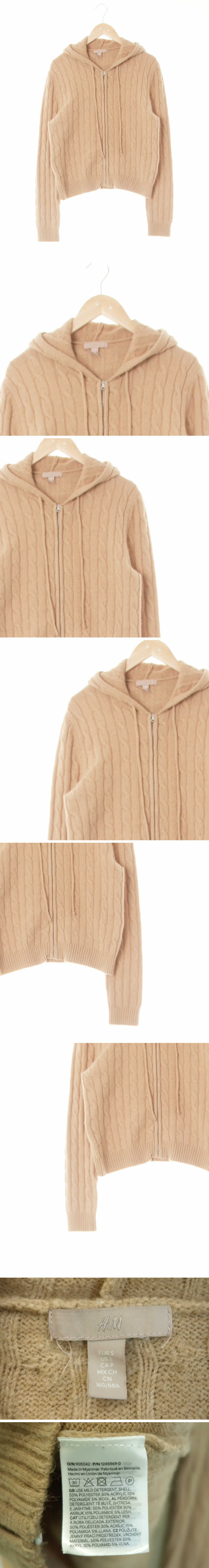 h&m 꽈배기니트후드집업 h&m 샌드스톰베이지 울혼방 꽈배기니트후드집업