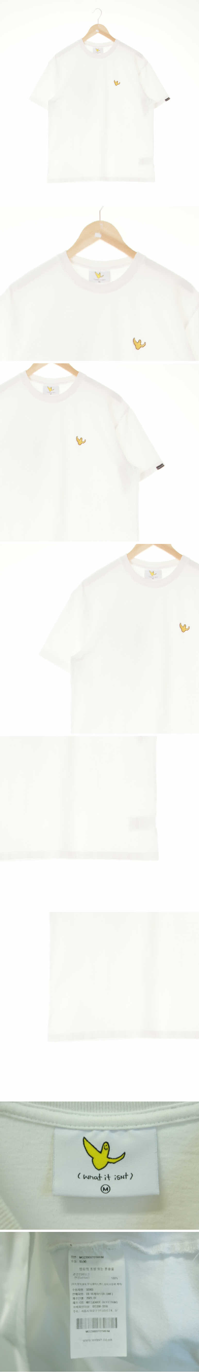 마크곤잘레스 패치로고라운드반팔티 마크곤잘레스 화이트 면 패치로고라운드반팔티