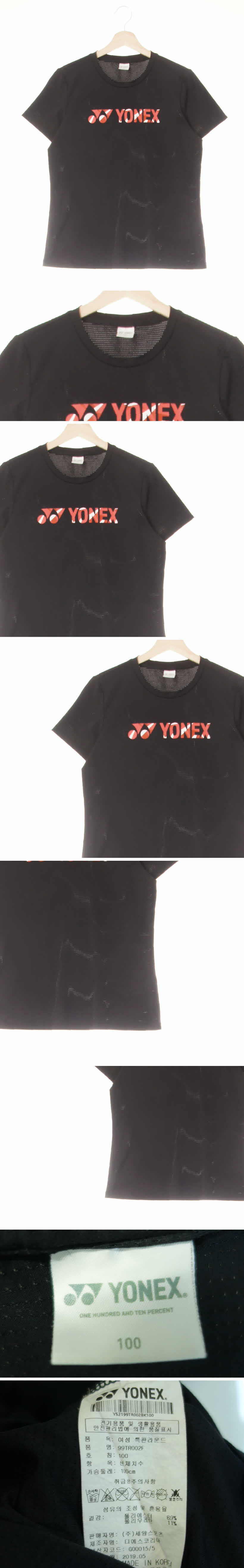 yonex 빅로고매쉬반팔티 yonex 블랙 빅로고매쉬반팔티
