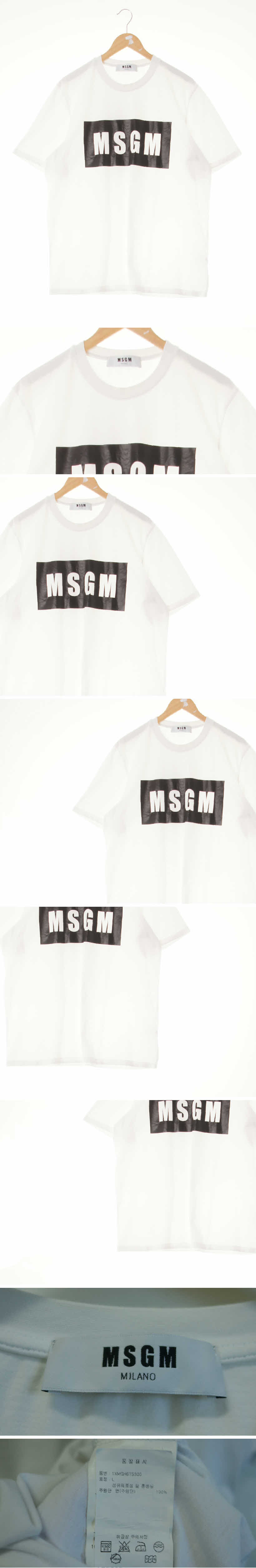 msgm 화이트 면 빅로고라운드루즈핏반팔티