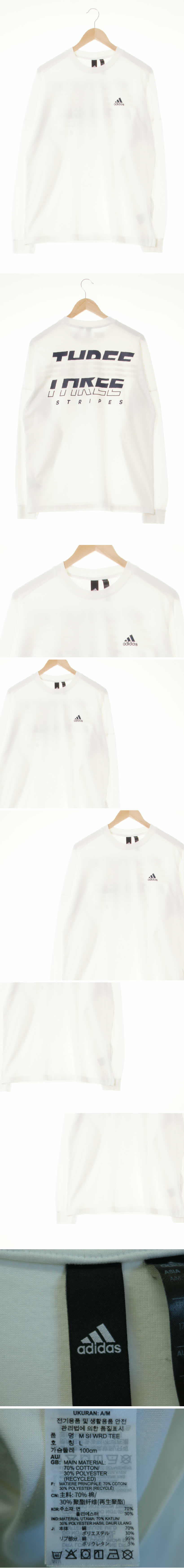 아디다스 화이트 면 라운드가오리핏긴팔티