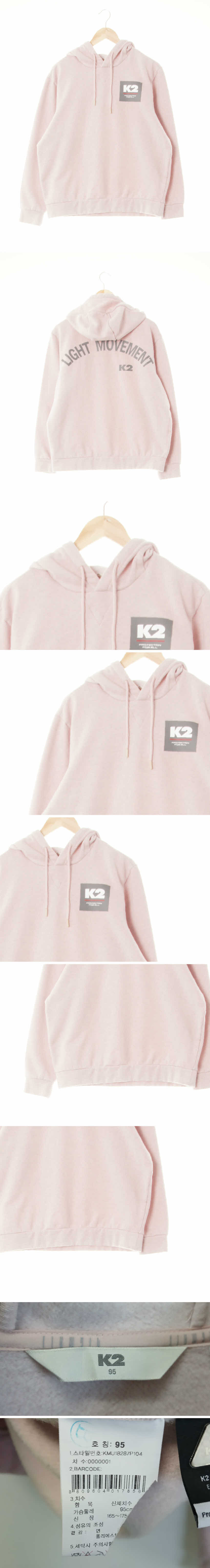 K2 로고웜후드티 K2 페일도그우드핑크 면혼방 로고웜후드티