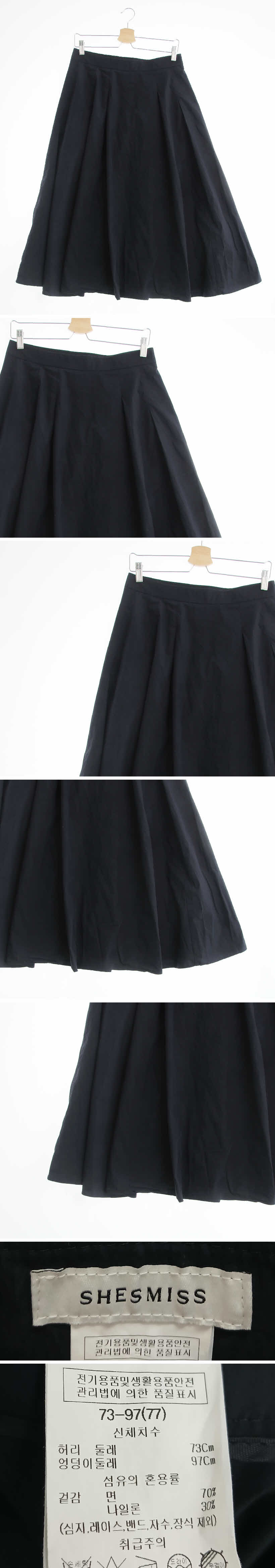 쉬즈미스 절개플레어롱스커트 쉬즈미스 블랙 면혼방 절개플레어롱스커트