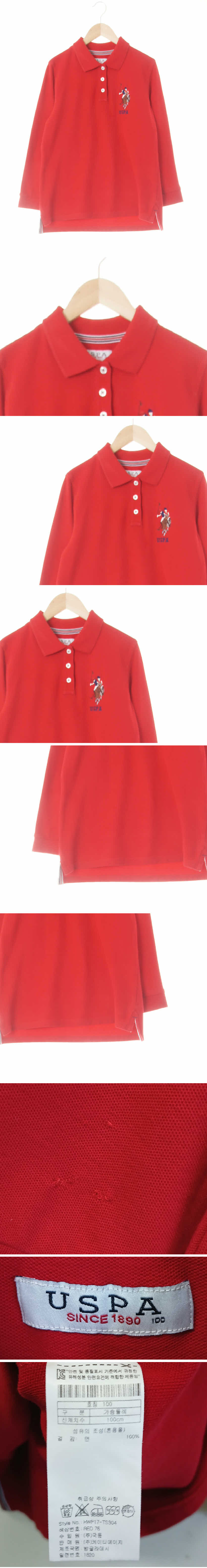 USpa 빅멀티로고7부카라티 USpa 스칼렛레드 면 빅멀티로고7부카라티