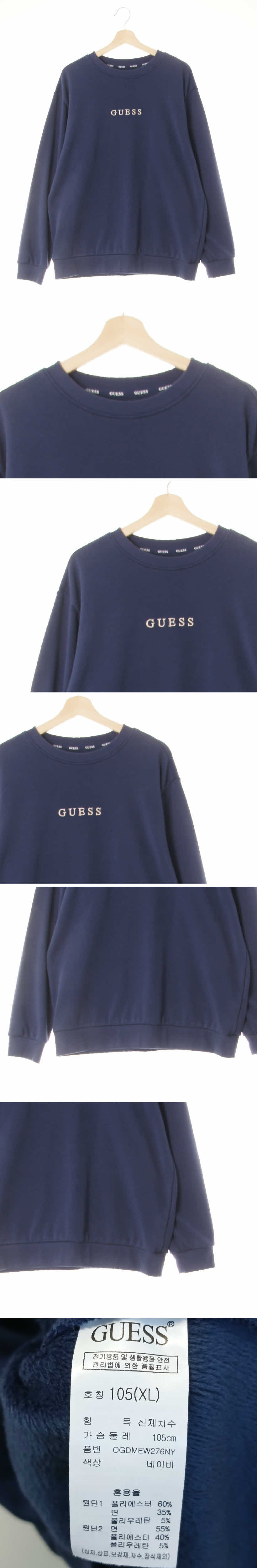 Guess 센터자수로고베이직맨투맨 Guess 블루뎁스 면혼방 센터자수로고베이직맨투맨
