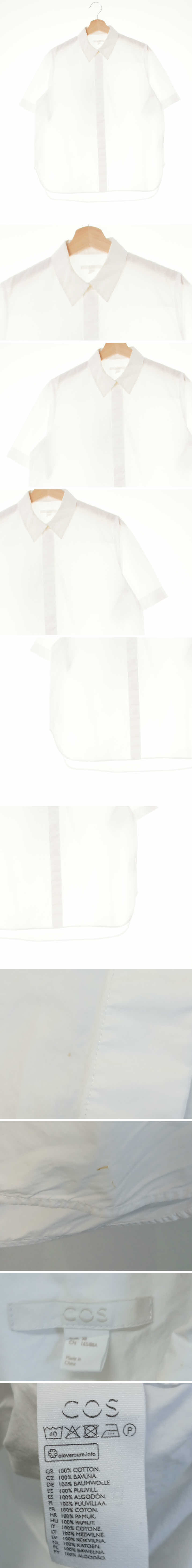 cos 화이트 면 라운드컷반팔셔츠