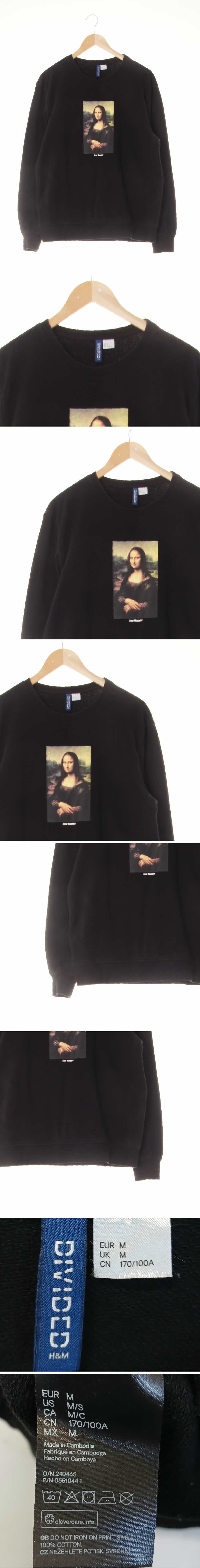 h&m 모나리자라운드맨투맨 h&m 블랙 면 모나리자라운드맨투맨
