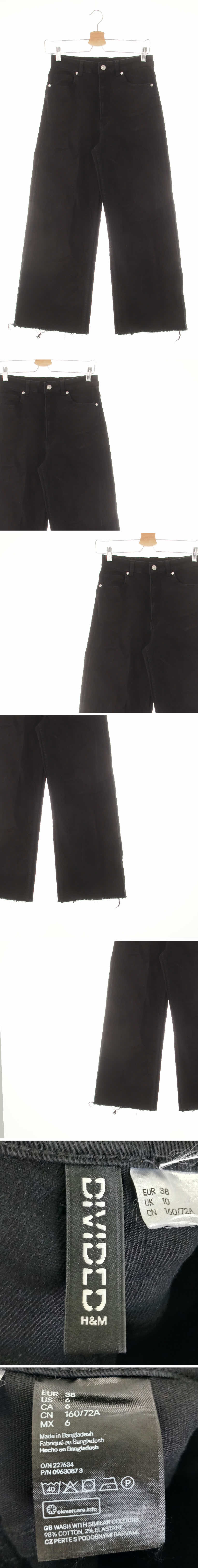 h&m 하이라이즈플레어컷오프진 h&m 블랙 데님 하이라이즈플레어컷오프진