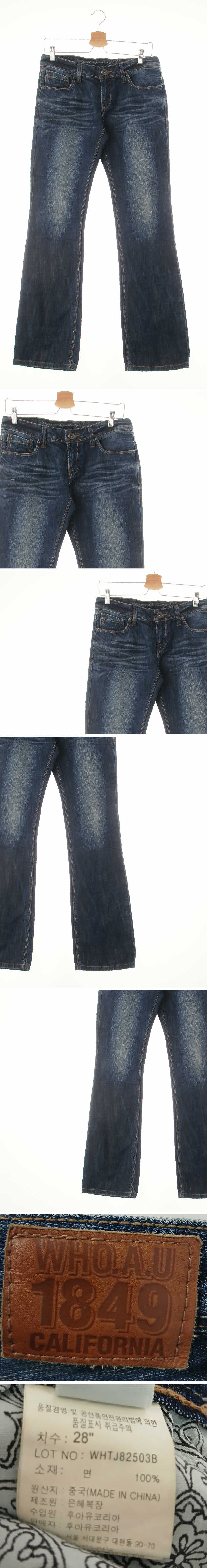 후아유 블루 데님 워싱스트레치부츠컷진