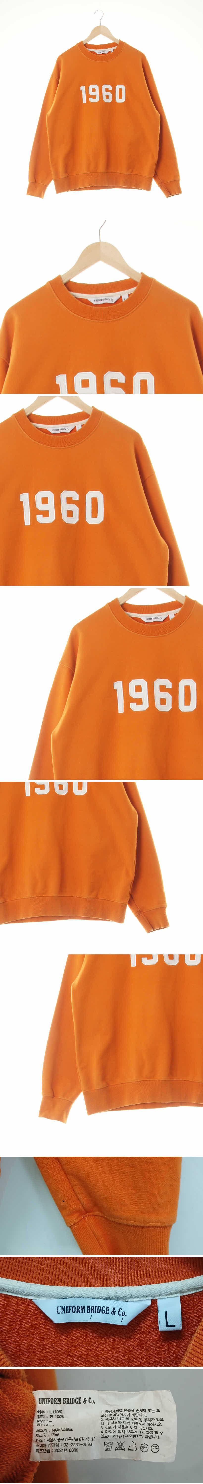 유니폼브릿지 러셋오렌지 면 드롭숄더1960스웨트셔츠