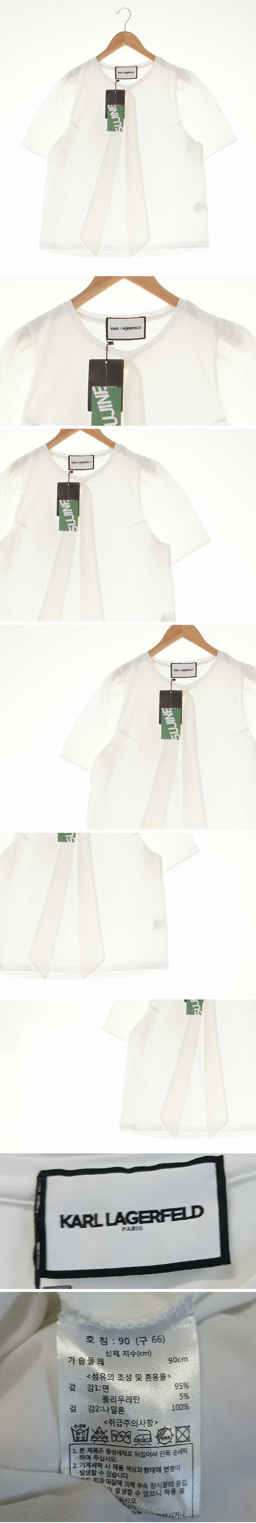 karllagerfeld 화이트 면혼방 타이퍼프반소매블라우스