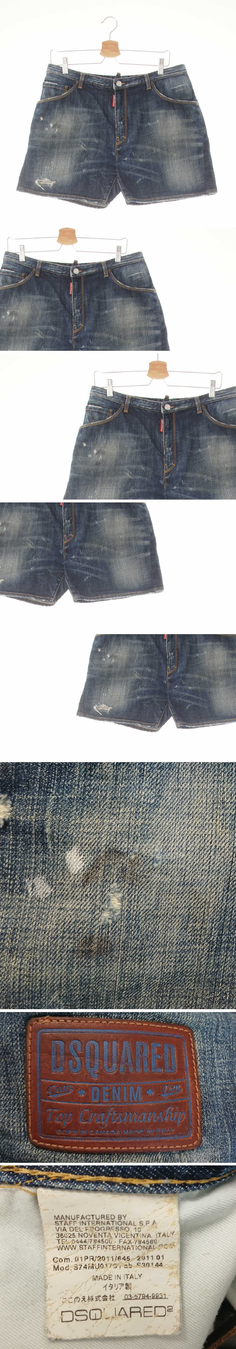 디스퀘어드2 워싱스트레치숏진 디스퀘어드2 인디고 데님 워싱스트레치숏진