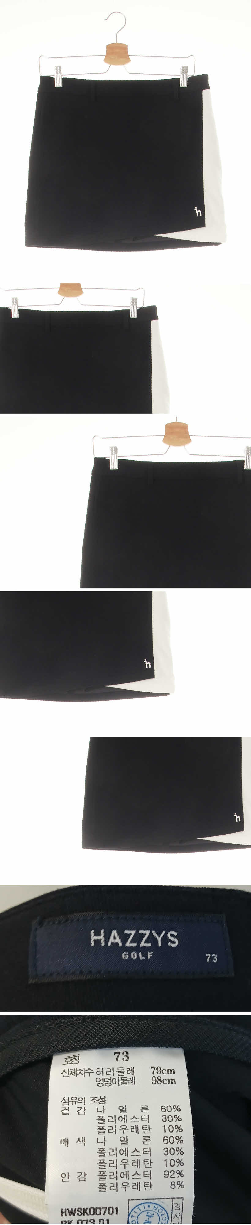 헤지스 블랙 랩미니골프스커트