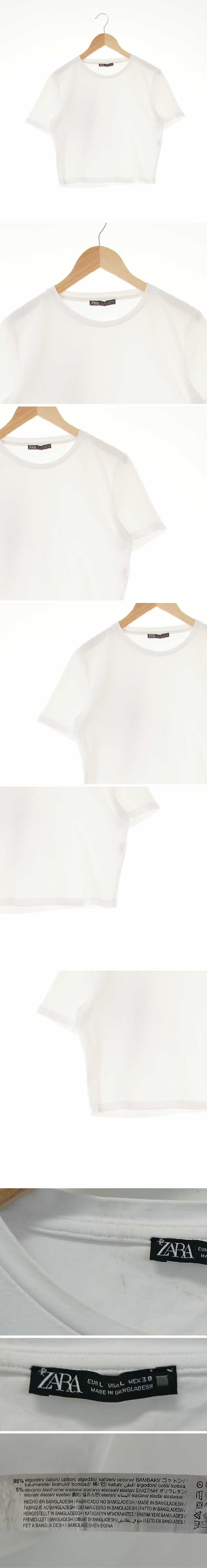 자라 라운드반팔티 자라 화이트 면혼방 라운드반팔티