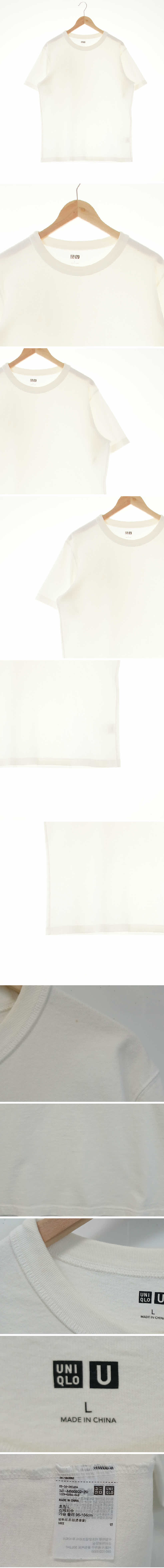 유니클로 아이보리 면 크루넥반팔티