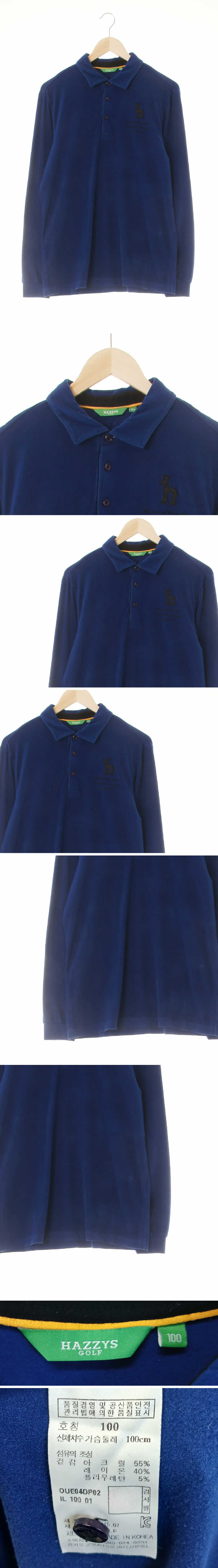 헤지스 골프후리스로고레터링카라티 헤지스 스트롱블루 골프후리스로고레터링카라티
