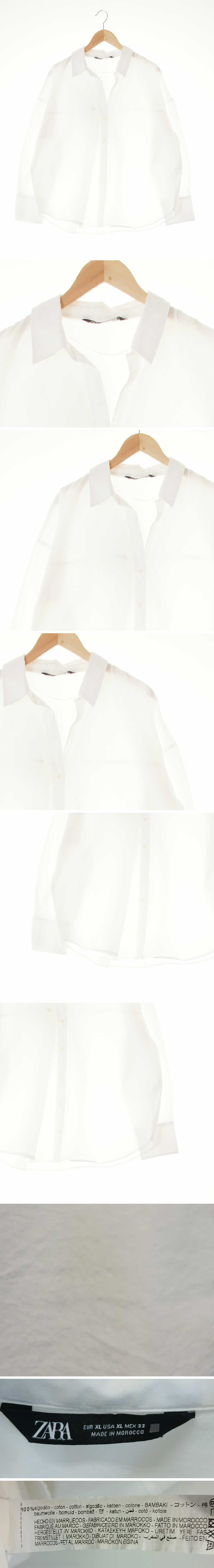 자라 드롭숄더브이넥셔츠 자라 화이트 면 드롭숄더브이넥셔츠