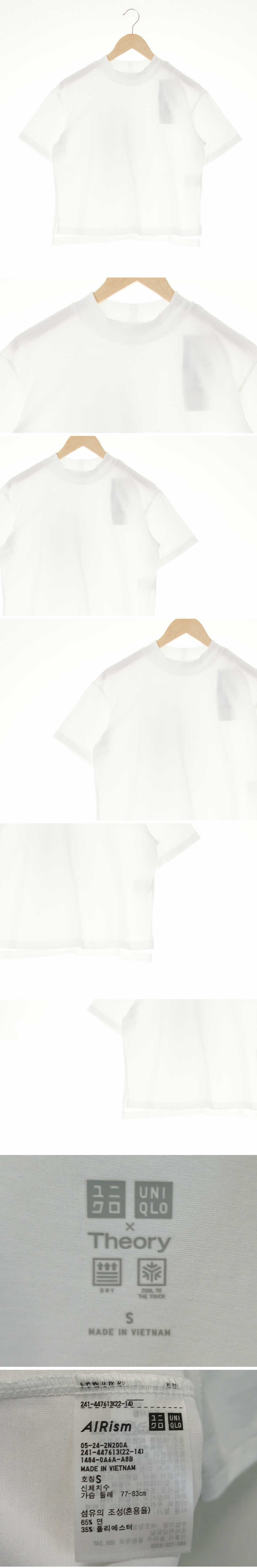 유니클로 반목반팔티 유니클로 화이트 에어리즘 반목반팔티