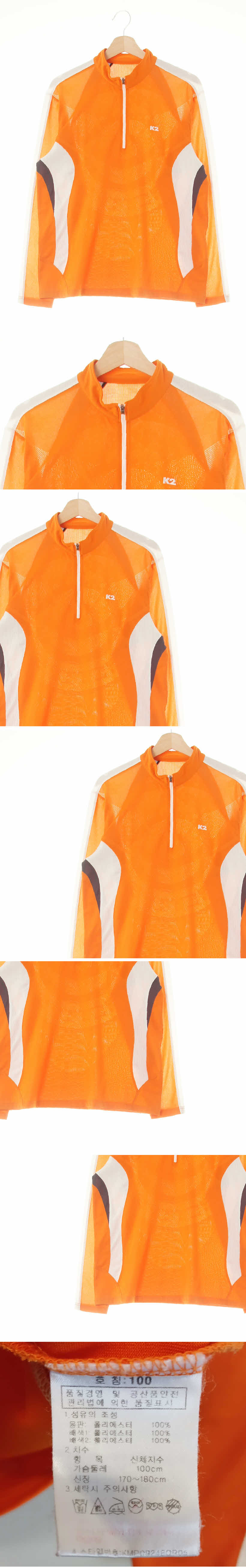 k2 하프집업메쉬등산긴팔티 k2 라이트오렌지크림 하프집업메쉬등산긴팔티