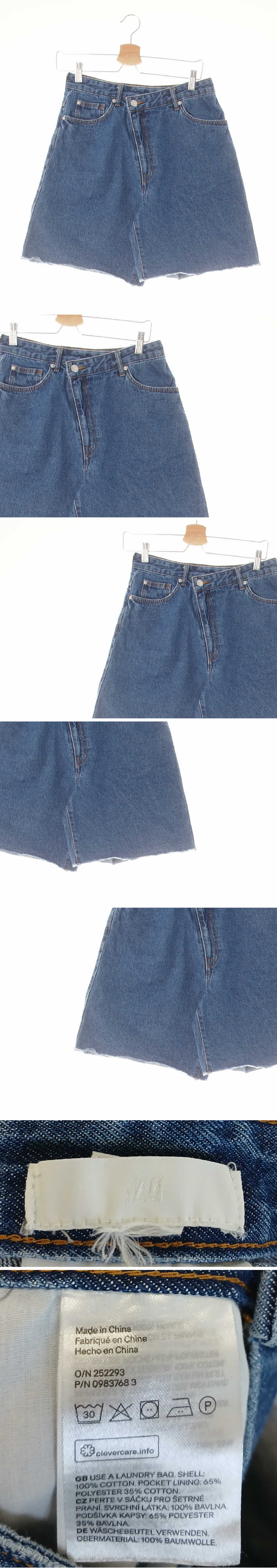 h&m 사선지퍼하프진 h&m 블루 데님 사선지퍼하프진