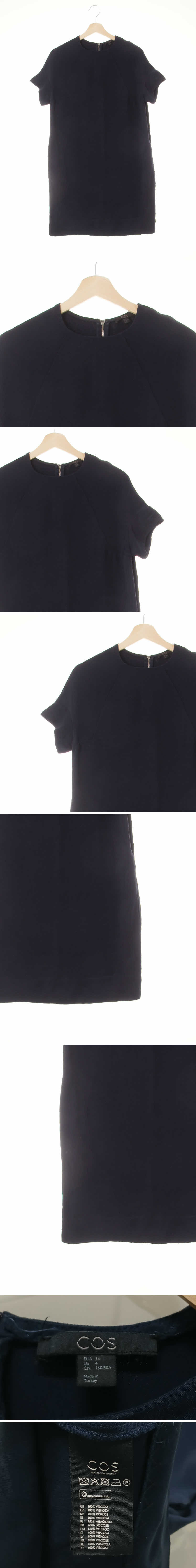 코스 네이비 텍스처루즈반팔원피스