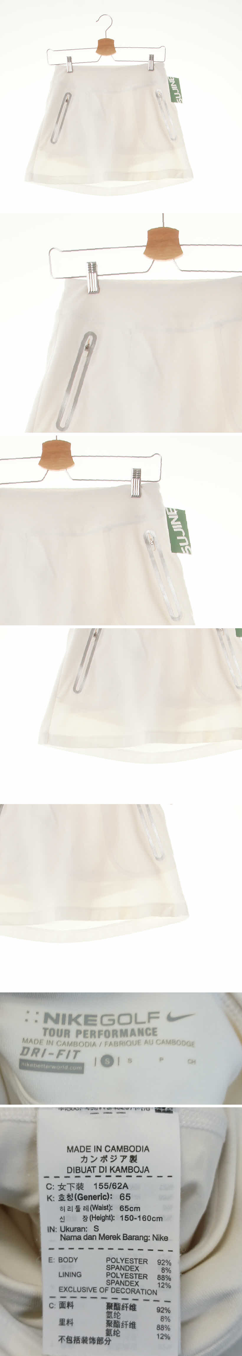 나이키 기능성스포츠미니스커트 나이키 화이트 드라이핏 기능성스포츠미니스커트