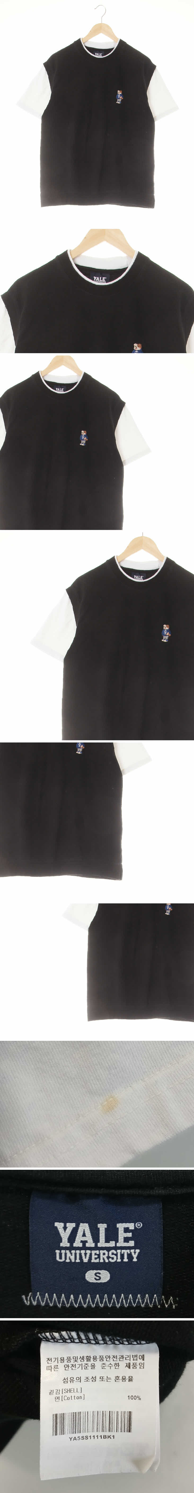 예일 조끼레이어드반팔티 예일 블랙화이트 면 조끼레이어드반팔티