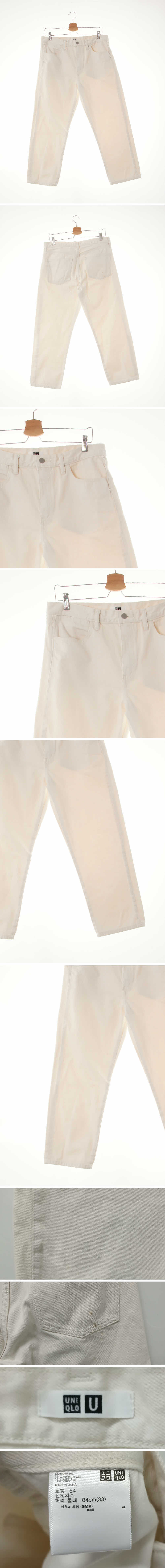유니클로 아이보리 데님 스트레이트진