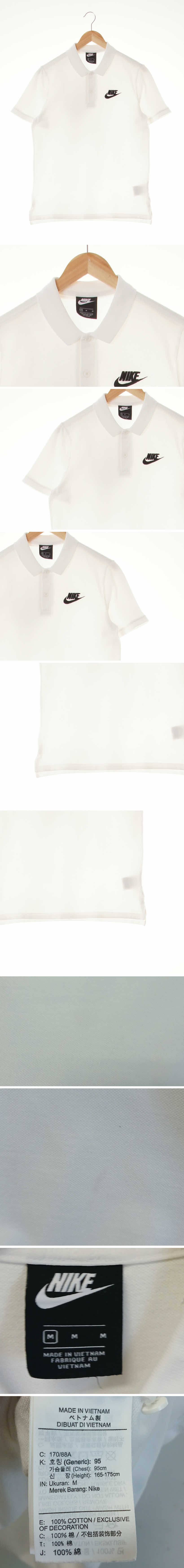 나이키 자수로고카라반팔티 나이키 화이트 면 자수로고카라반팔티