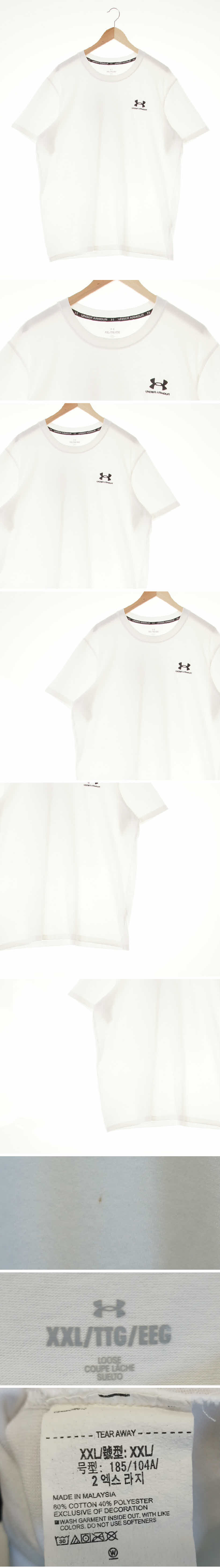 언더아머 루즈핏반팔티 언더아머 화이트 면혼방 루즈핏반팔티