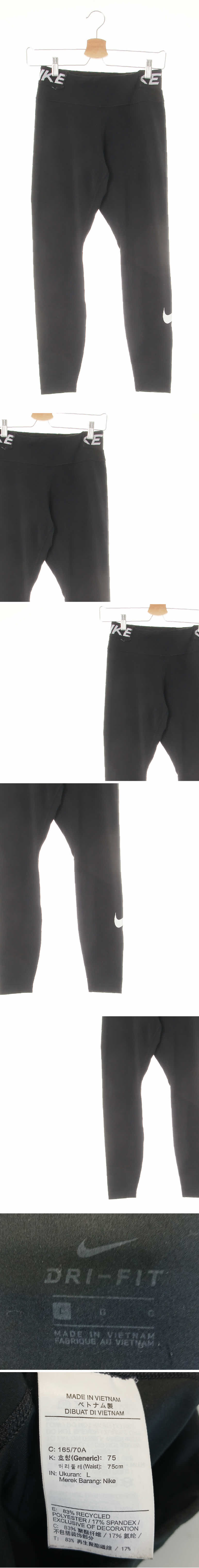 나이키 허리밴딩라벨레깅스 나이키 블랙 드라이핏 허리밴딩라벨레깅스