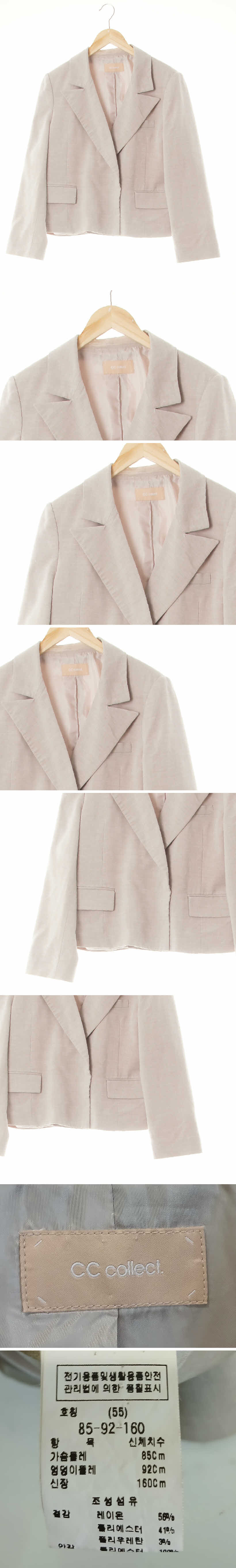 CC콜렉트 테일러드카라숏블레이저 CC콜렉트 문스트럭그레이 테일러드카라숏블레이저
