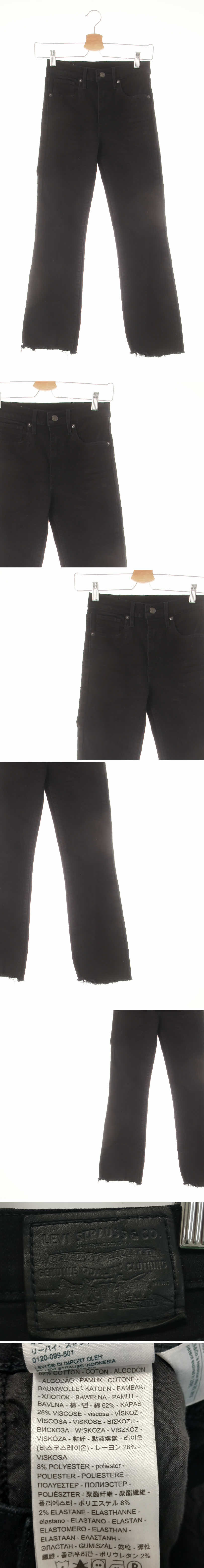 리바이스 블랙 데님 하이라이즈앵클부츠컷진