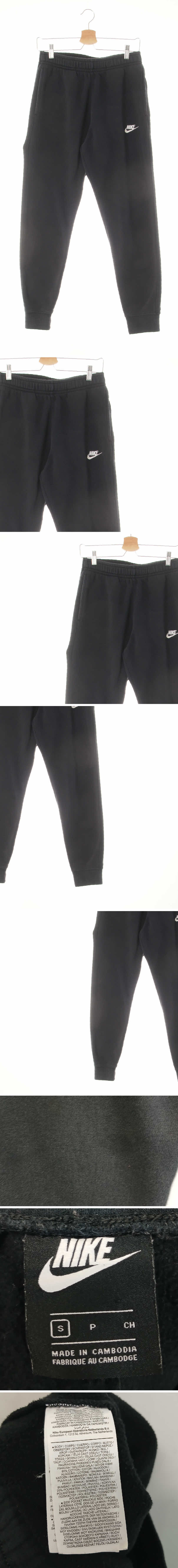 나이키 블랙 면혼방 기모레귤러트레이닝팬츠