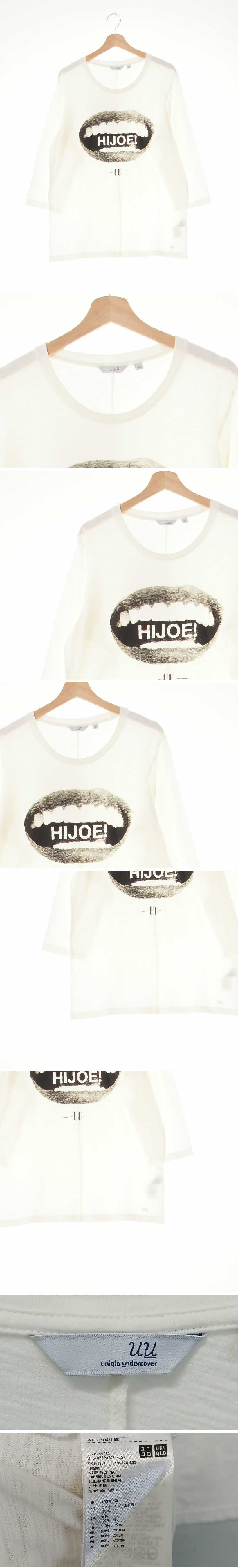 유니클로 아이보리 면 HIJOE7부티