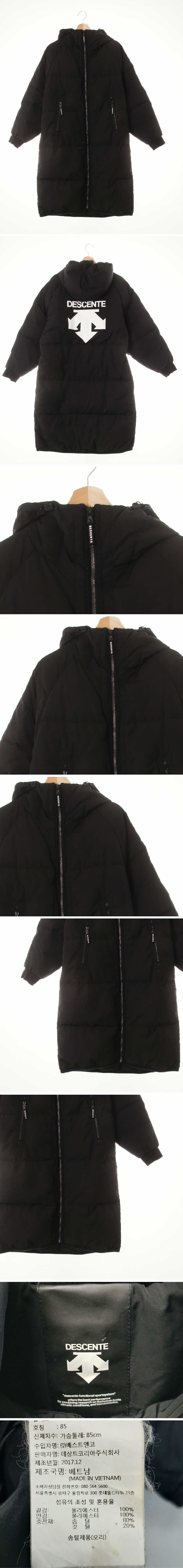 데상트 로고지퍼하이넥롱패딩 데상트 블랙 덕다운 로고지퍼하이넥롱패딩