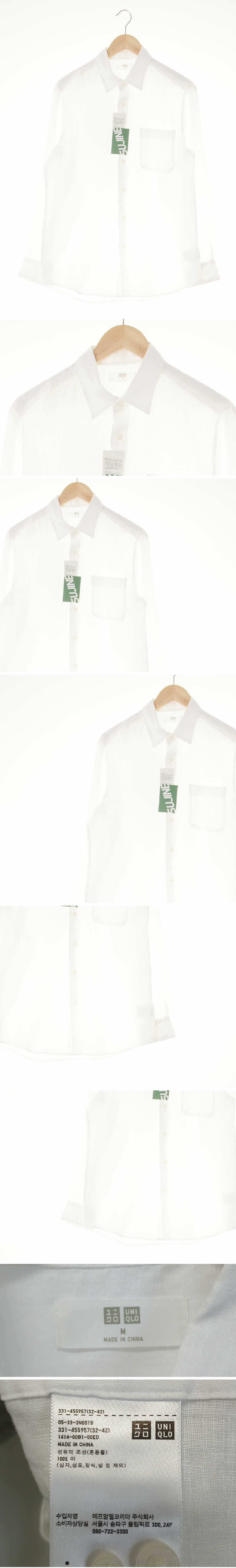 유니클로 화이트 마 쿨포켓긴팔셔츠
