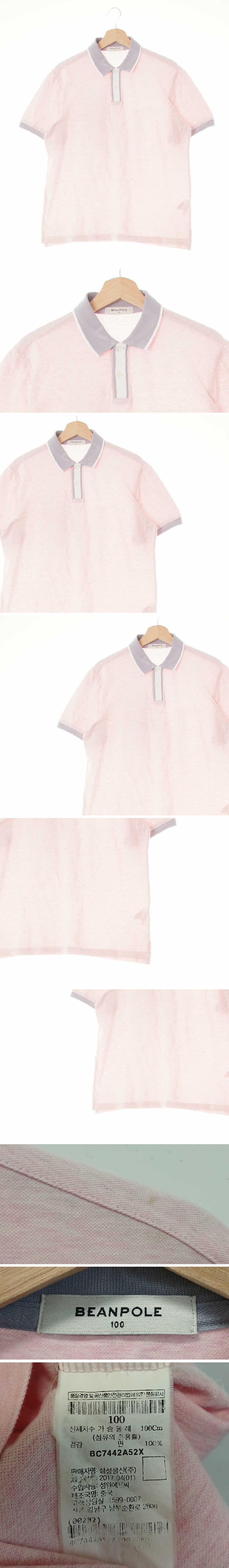 빈폴 카라배색반팔티 빈폴 핑크그레이 면 카라배색반팔티