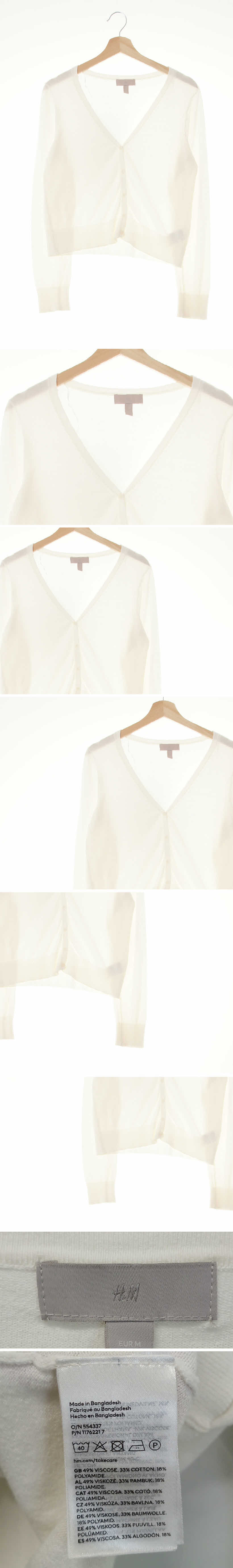 h&m 브이넥가디건 h&m 화이트 비스코스 브이넥가디건
