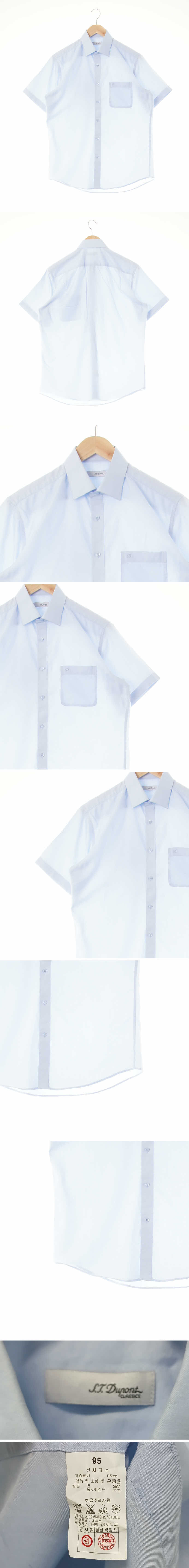 듀퐁 라이트블루 면혼방 로고포켓사이드플리츠반팔셔츠