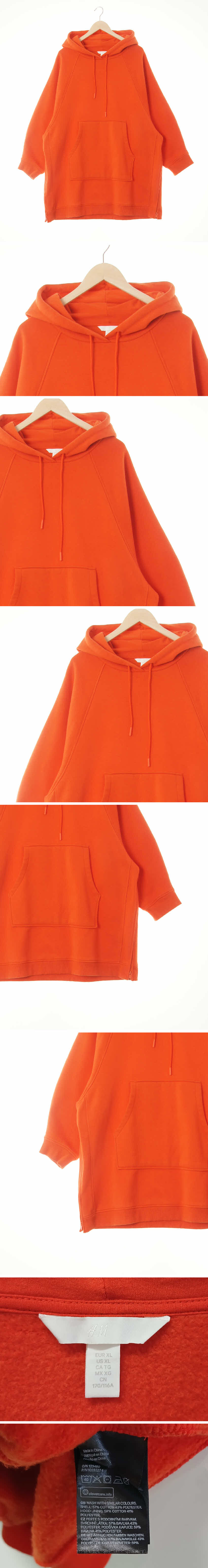 h&m 나그랑돌먼슬리브후드티 h&m 다크오렌지 면혼방 나그랑돌먼슬리브후드티