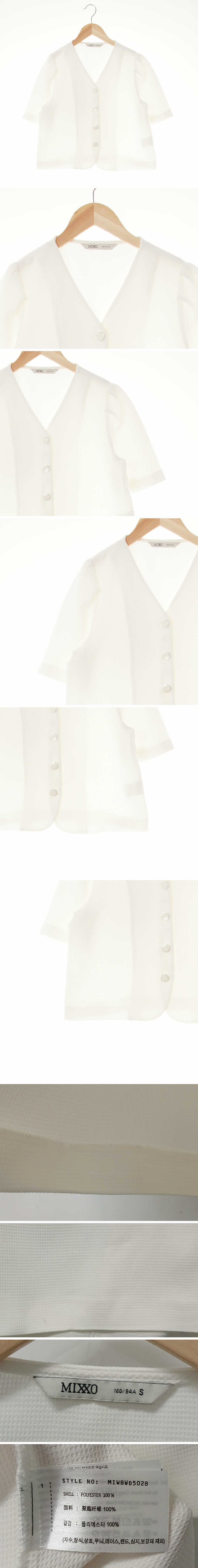 mixxo 핀턱반소매재킷 mixxo 아이보리 핀턱반소매재킷